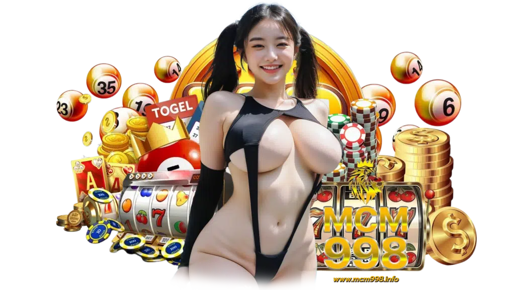 mcm998 รวมเกมส์ที่สามารถใช้งานได้จริง เกมส่วนใหญ่สร้างรายได้